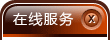 银泰